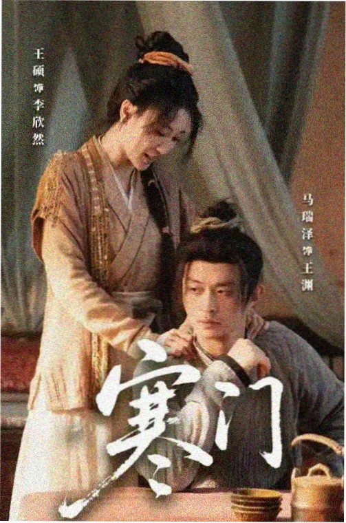 第二跑道剧照